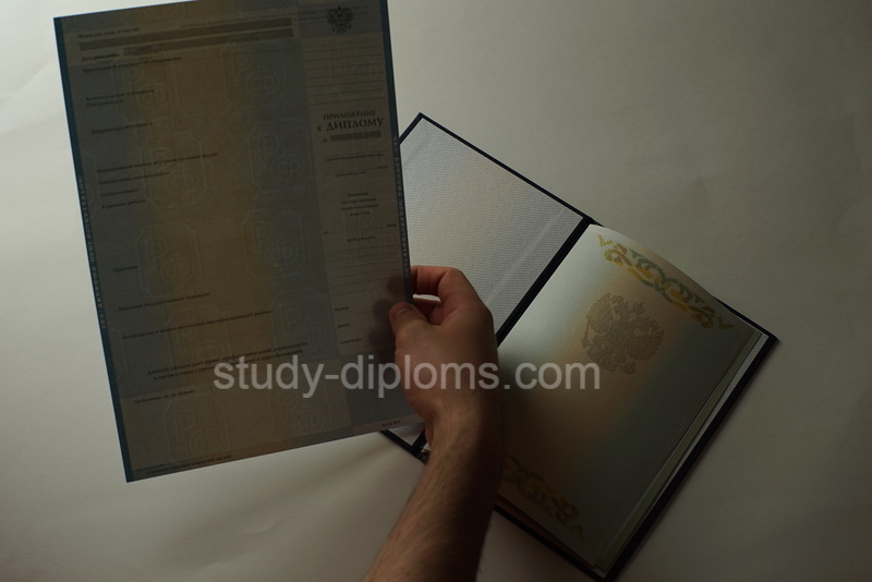 Диплом бакалавра с приложением образца 2004-2010 годов - Фото #9 Диплом бакалавра с приложением образца 2004-2010 годов - Фото #9